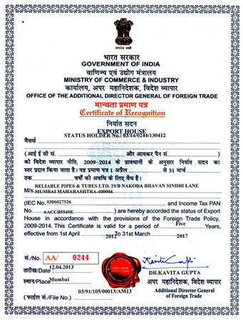 Export House Certificate